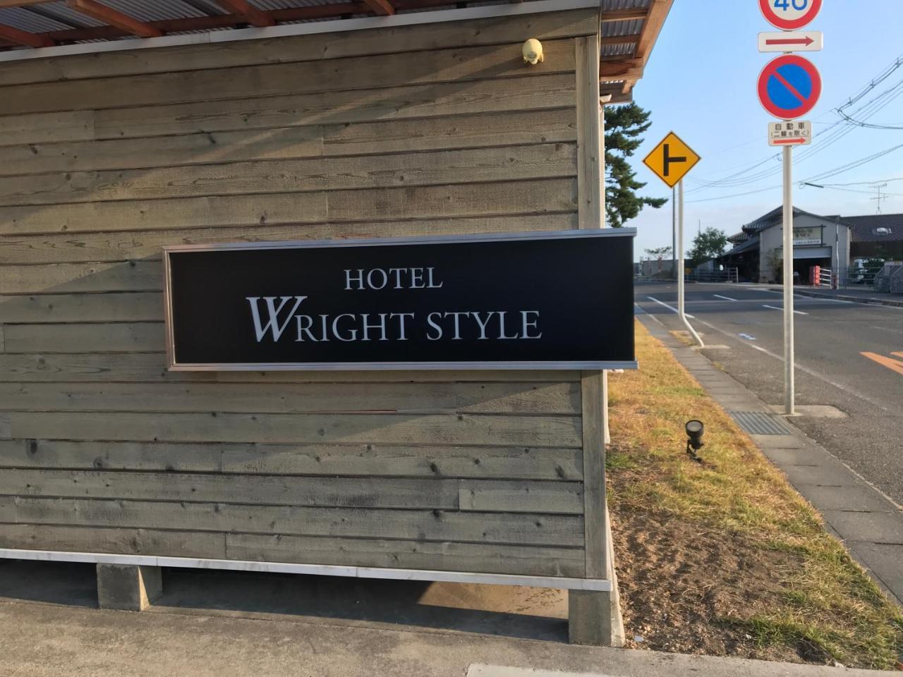 Hotel Wright Style Naoshima Zewnętrze zdjęcie